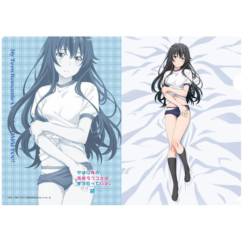 『やはり俺の青春ラブコメはまちがっている。完』やはり俺の青春ラブコメはまちがっている。続 【描き下ろし】クリアファイル 雪乃(体操服)